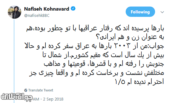 اعتراف خبرنگار بیبیسی به رفتار محترمانه عراقیها اعتراف خبرنگار بیبیسی به رفتار محترمانه عراقیها