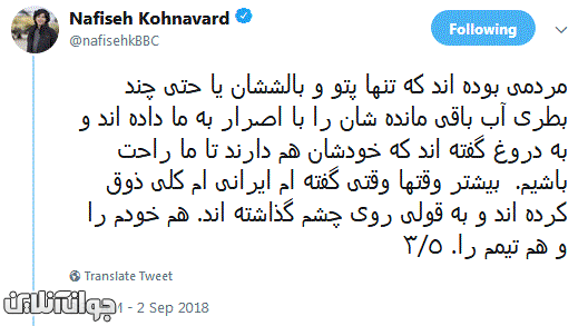 اعتراف خبرنگار بیبیسی به رفتار محترمانه عراقیها اعتراف خبرنگار بیبیسی به رفتار محترمانه عراقیها