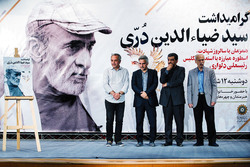 کار ضیاءالدین دری کمتر از قیام رئیسعلی نبود