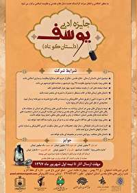 راهی برای شناسایی نویسندگان دفاع مقدس