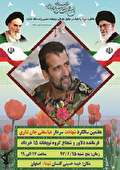 گروهک تروریستی پژاک را در نطفه خفه کرد