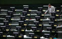 تعطیلی مجلس روی اعصاب مردم