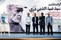 کار ضیاءالدین دری کمتر از قیام رئیسعلی نبود