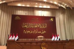 جلسه اضطراری پارلمان عراق برای بررسی تحولات بصره