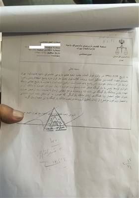 ماجرای غیب شدن خودرویی که پلیس توقیفش کرده بود! ماجرای غیب شدن خودرویی که پلیس توقیفش کرده بود!