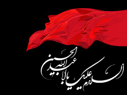 در تاسوعای سال ۶۱ هجری چه گذشت؟