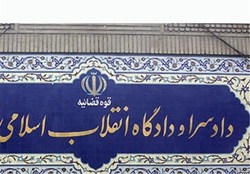 دادگاه ویژه رسیدگی به اتهامات اخلالگران اقتصادی/ اعلام هویت ۳ متهم جوان اخلالگر اقتصادی