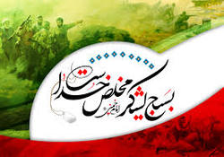 گردهمایی ۱۰۰ هزار نفری بسیجیان برای مقابله با جنگ اقتصادی