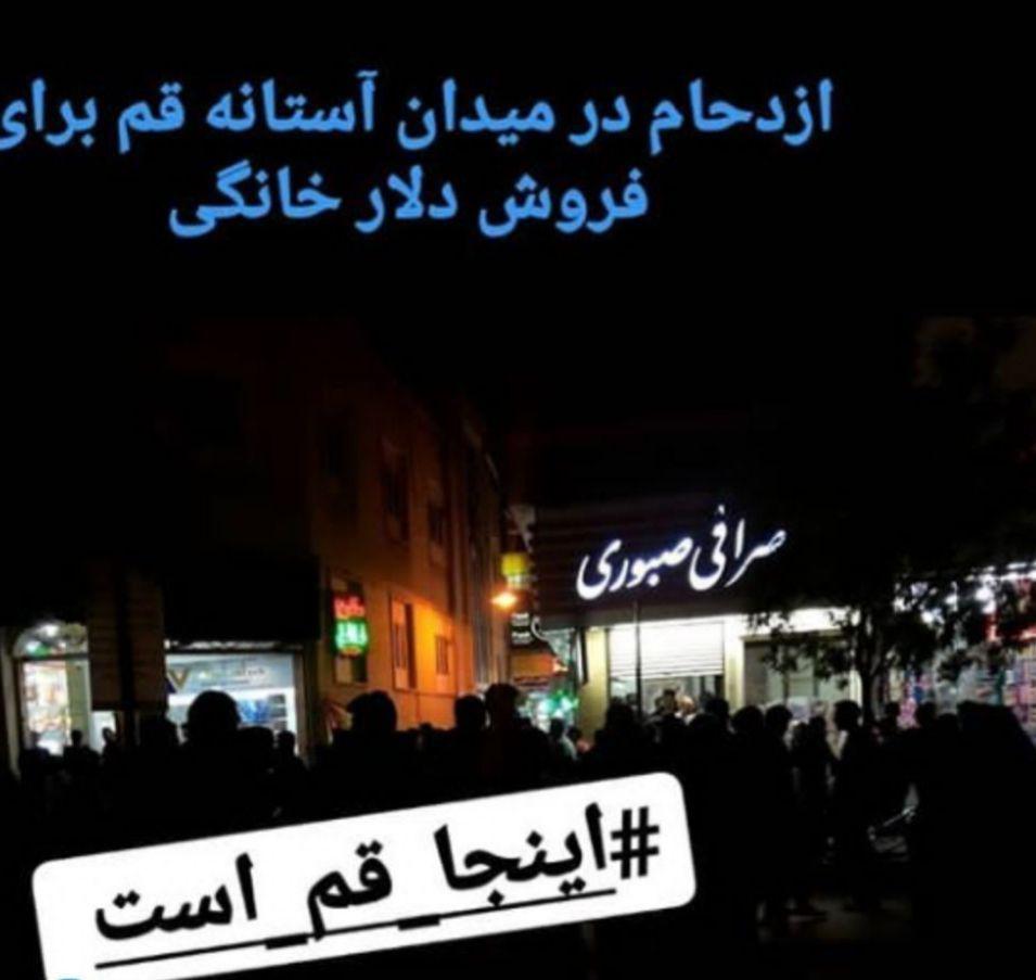 سقوط دلار ادامه دارد/ آغاز کار صرافی‌ها با دلار ۱۱ هزارتومانی/ شب گذشته دلار به ۸ هزارتومان رسید