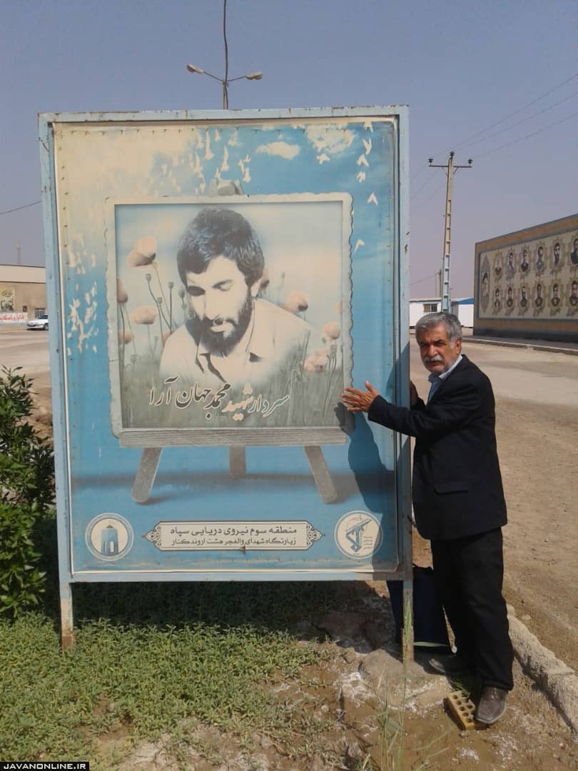 خونین شهری که هنوز خرمشهر نشده است+ تصویر