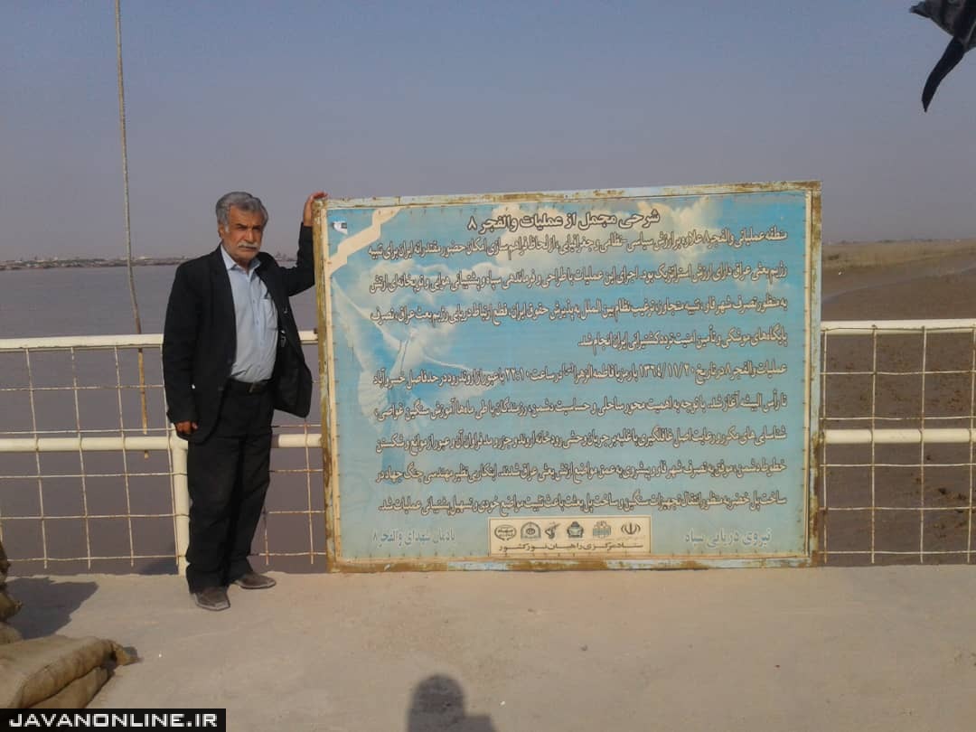 خونین شهری که هنوز خرمشهر نشده است+ تصویر