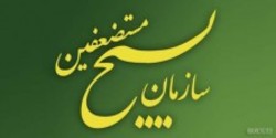 روابط عمومی سازمان بسیج مستضعفین از رسانه‌ها تقدیر کرد