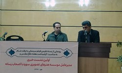 هنرهای تصویری سوره دولتی نیست/ افت فروش شبکه خانگی با افزایش قیمت