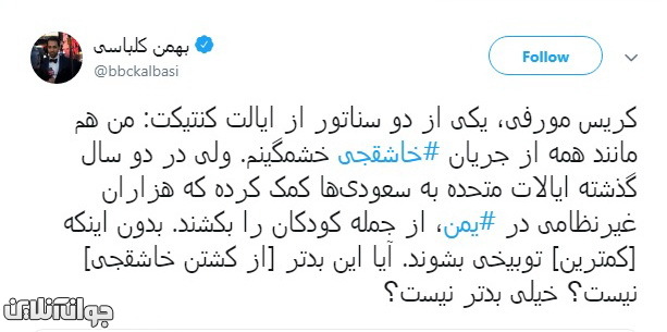 https://javanonline.ir/files/fa/news/1397/7/20/472688_300.jpg
