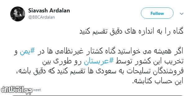 https://javanonline.ir/files/fa/news/1397/7/20/472690_221.jpg