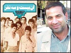 حرف‌هایی سوزناک‌تر از تازیانه سرباز عراقی!