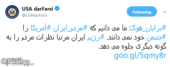 آمریکا دشمن من، مادرم و مادر بزرگم بوده و هست