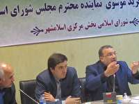ایجاد دیوار بی اعتمادی  بین مردم و مسئولین
