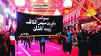آمادگی موکب ولی بن موسی الکاظم(ع) راوند جهت پذیرایی از زوار اربعین