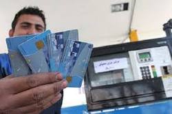 ۴۴ هزار میلیارد تومان سوخت آثار حذف کارت سوخت
