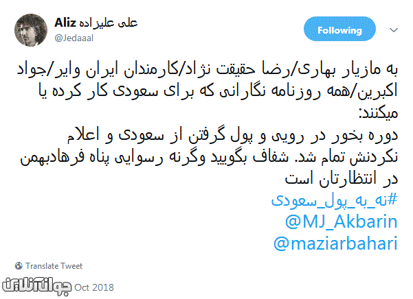 پایان دوران بخور و درویی!