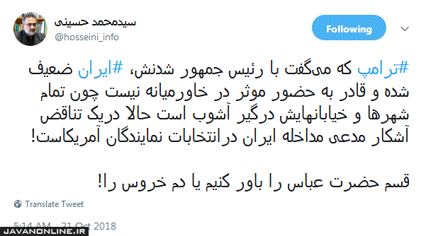 قسم حضرت عباس را باور کنیم یا دم خروس را؟