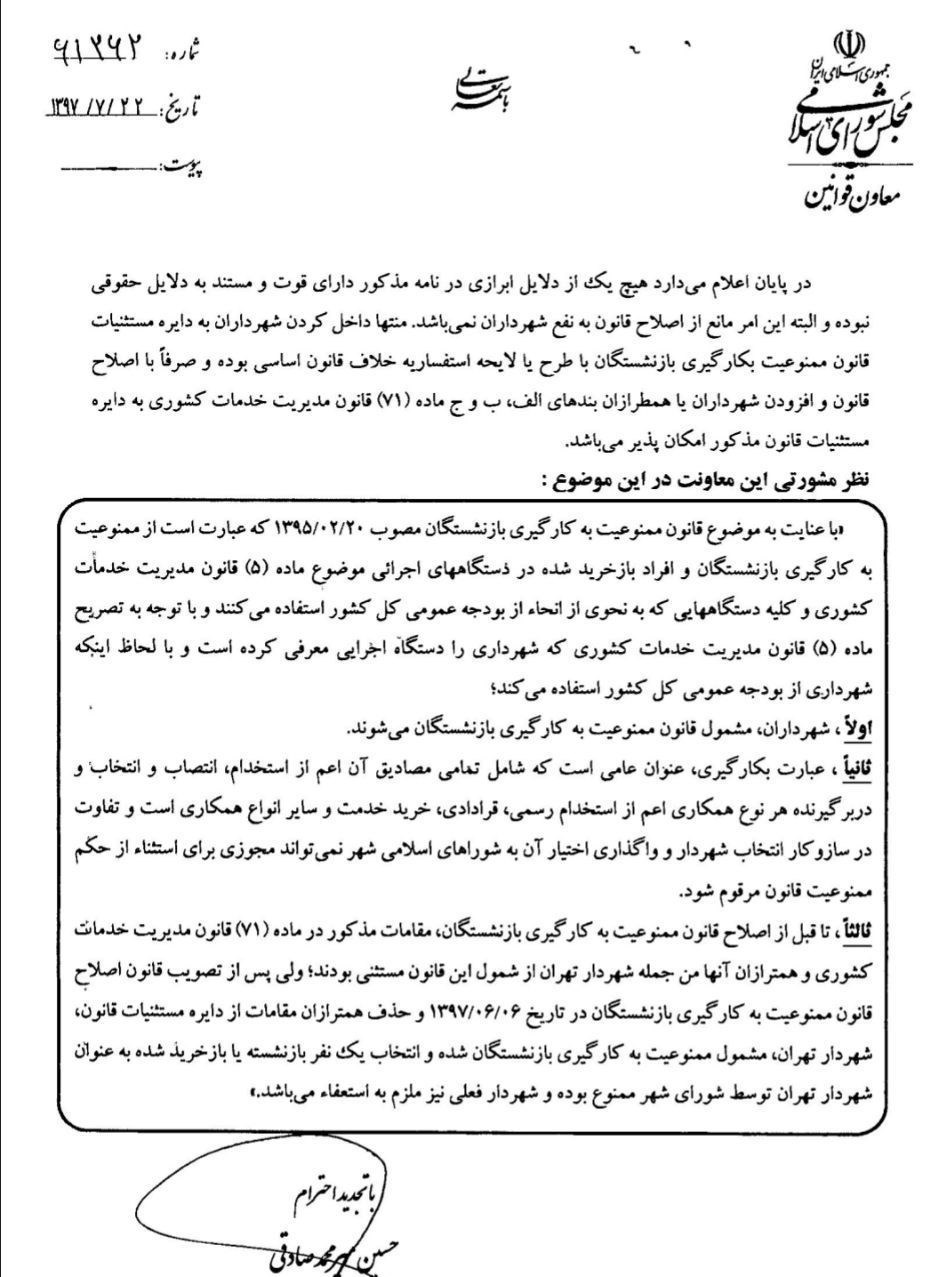 افشانی باید استعفا دهد