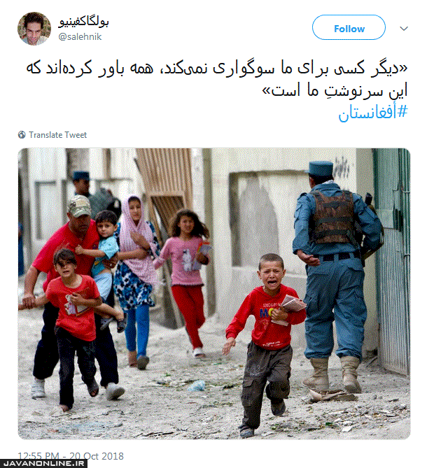 دیگر کسی برای ما سوگواری نمی‌کند