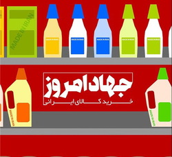 بخریم تا گران‎تر شود یا نخریم که ارزان شود؟