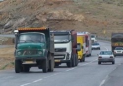 تردد کامیون‌ها در کشور عادی شد