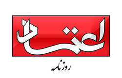 چرا دولت از نیروهای کارآزموده استفاده نمی‌کند؟