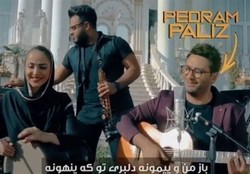 جولان تهیه کنندگان موسیقی تا کجا ادامه می&zwnj;یابد؟!