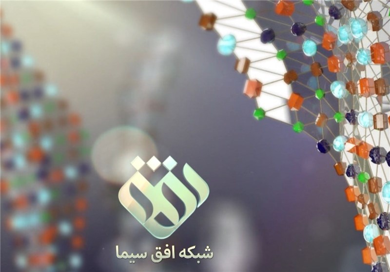 به زودی مدیر شبکه افق معرفی می‌شود