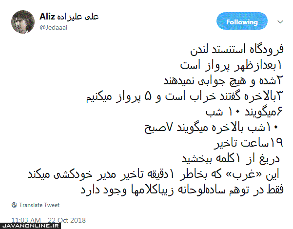 غربی که فقط در توهم زیباکلام‌ها وجود دارد