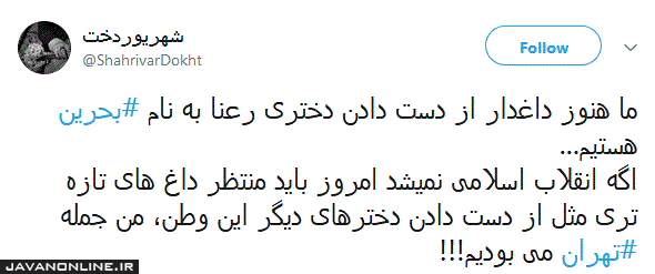 اگر انقلاب اسلامی نمی‌شد...