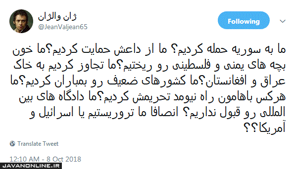 انصافاً کی تروریست است؟