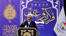 ۱۳۰۰۰ متر مربع پروژه عمرانی در بقاع متبرکه استان اصفهان درحال اجراء است