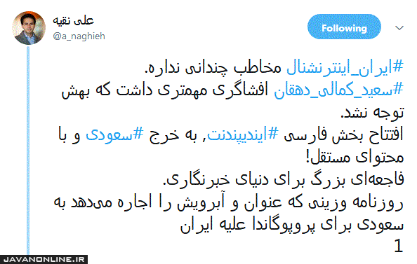 فاجعه‌ای بزرگ برای دنیای خبرنگاری