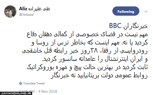 خبرنگاران BBC ثابت کردند پیچ‌ومهره بریتانیایند!