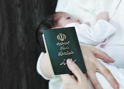 گامی دوباره برای اصلاح یک قانون