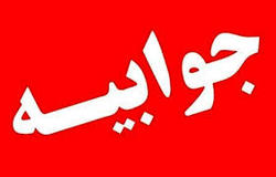 دیجی کالا عرضه کفش ۳۱ میلیون تومانی را اشتباه خواند