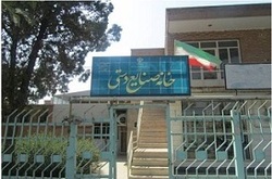 فروش  خانه صنایع دستی سمنان  منتفی شد