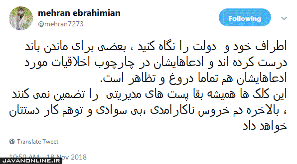 عاقبت آن‌ها که برای ماندن باند درست کرده‌اند!