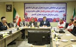 عدم برخورداری شهرستان اسلامشهر ازحداقل امکانات مدیریت بحران