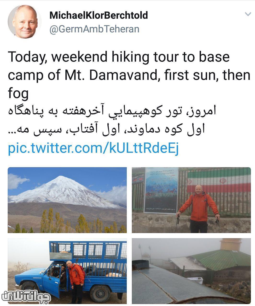 گردش جدید سفیر آلمان در تهران