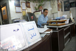 با ۱۵۰میلیون تومان کجای تهران می‌توانیم صاحب‌خانه شویم؟