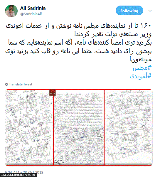 نامه‌ای که شاید قرار باشد آن را قاب کنید