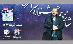جشنواره تئاتر مقاومت محل رشد هنرمندان جوان است