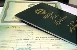 فخرفروشی خانواده‌ها با تولد فرزندشان در تهران!