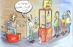 پرشدن شکم و خالی‌شدن سلامت فقرا در دکه‌های سلامت‌فروشی!